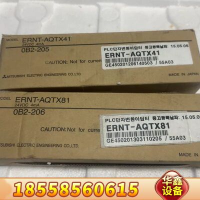 PLC模块 ERNT-AQTX41、ERNT-AQTX8