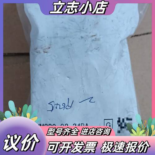 原装正品机械阀VM220-02-34BA，全新，议价