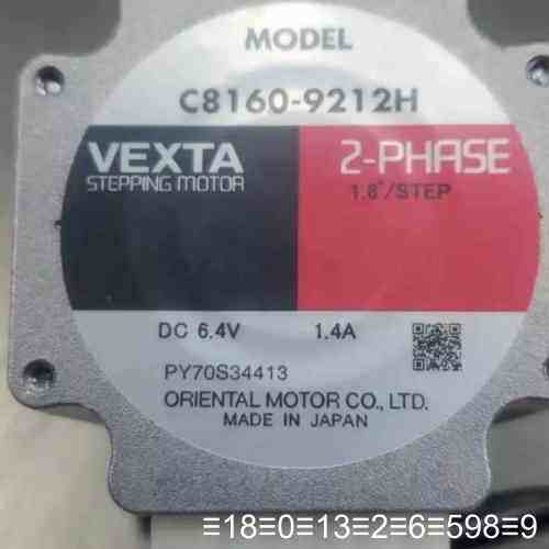 ORIENTAL MOTOR C8160-9212H VEX议价