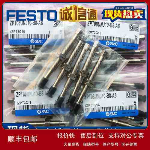 SMC原装吸盘ZPT63HNJ25-B01-A18.ZPT63HSJ25-B01-A18 质保1年...