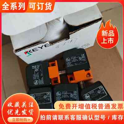 9新易福门传感器IM5128