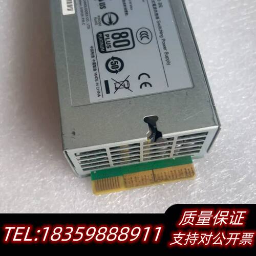 超聚变服务器电源2288HV5  550W  到货询价