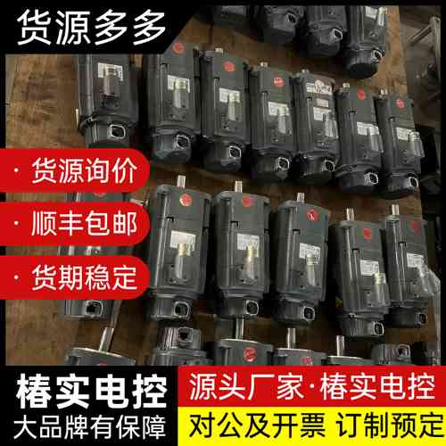 西门子伺服电机1FK7042-2AF71-1CH0二手拆机现询价
