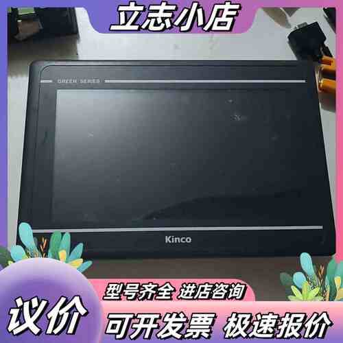Kinco步科触摸屏GL100E，，功能，原议价