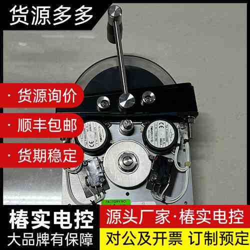 Novotechnik 368.537控制器，德国原装，型号询价