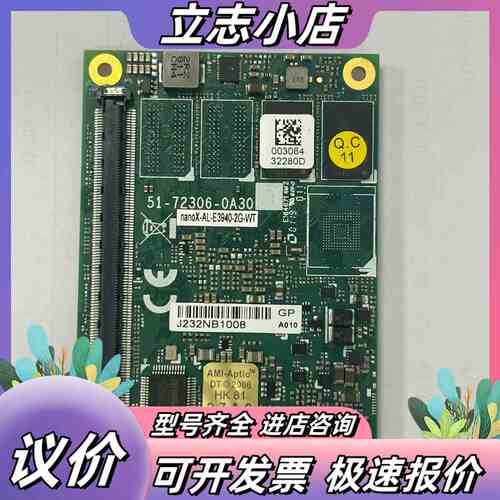 现货，凌华ADLINK 51-72306-0A30主板 na议价