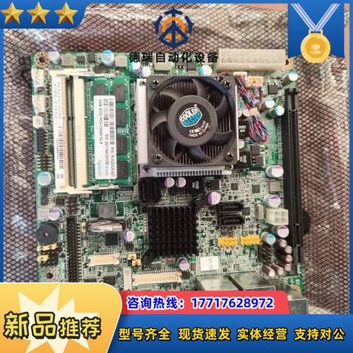 研华AIMB-270G2 A1加i5-460m加散热器  M议价