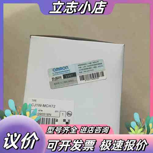 模块​SRT2-ROC16 Q81BD-J71GF1议价