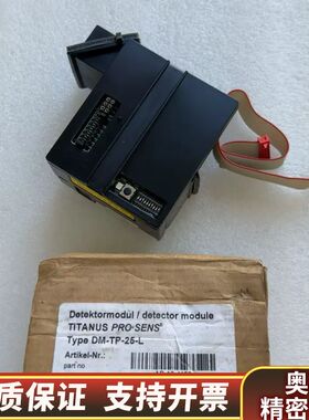 TITANUS PRO .SENS 瓦格纳TP-1探测模.询价