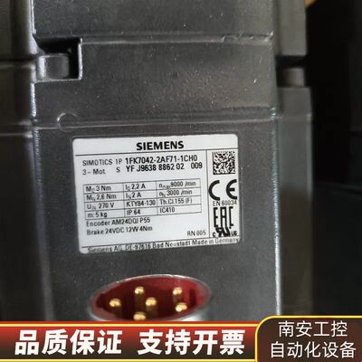 1FK7042-2AF71-1CH0，编码器型号6FX200询价