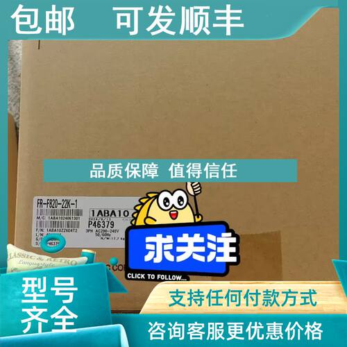 议价 FR-F820-22K-1