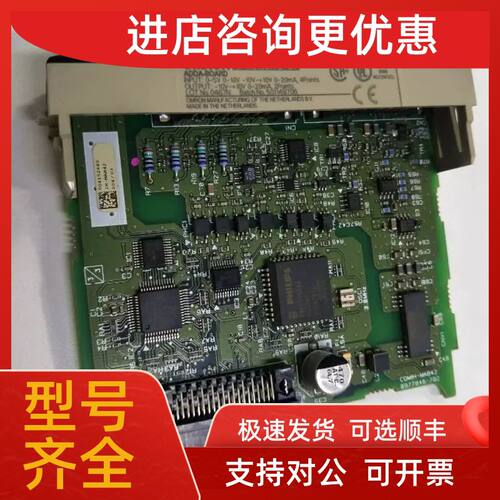 议价通讯模块CQM1H-MAB42