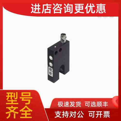 议价传感器GL30-RT/32/40A/98A