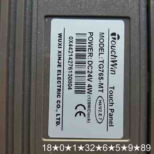 TouchWin触摸屏 TG765-MT