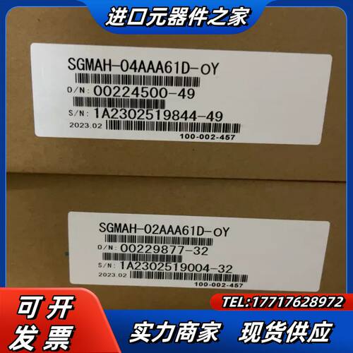 安伺服电机SGMAH-04AAA61D-OY，议价