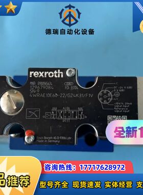 4WRAE10E60-2X/G24K31/F1V   R90议价
