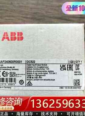 正品 ABB DC522 模块 1SAP240600{议价}