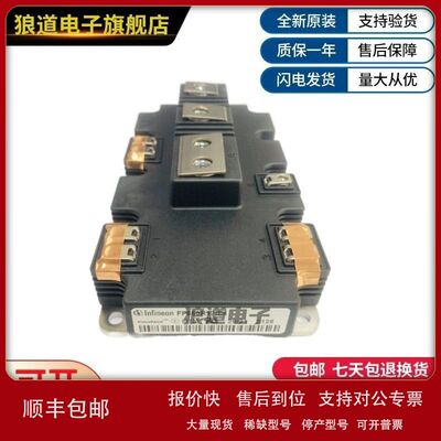 原装正品IGBT模块FF1000R17IP4 FF1400R17IE4 FF1400R17IP4议价