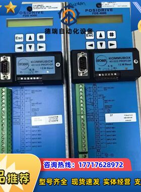 STOBER斯德博驱动器FDS4070/B 原装现货议价