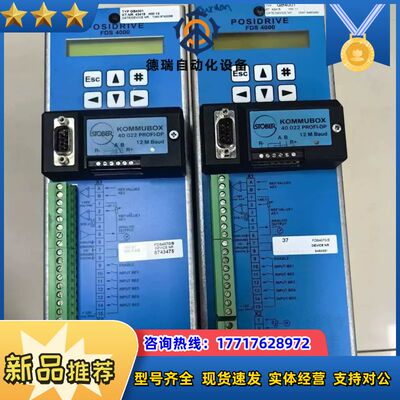 STOBER斯德博驱动器FDS4070/B 原装现货议价
