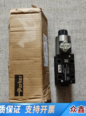 【速发】液压阀，D1VW020HNJW91，