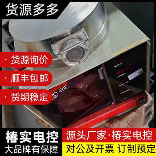 Technics Micro-RIE Series 800等询价
