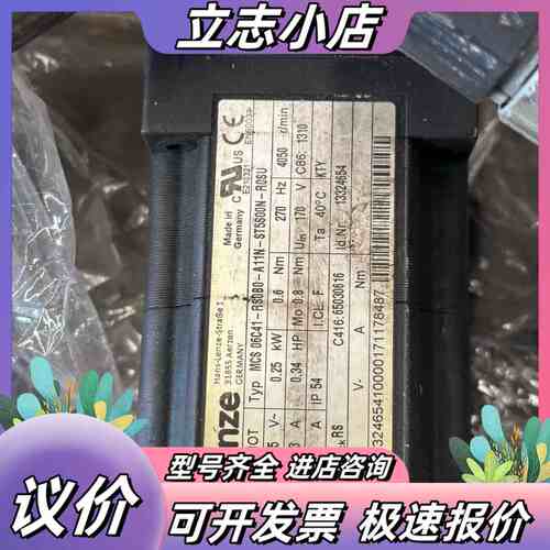 伦茨MCS 06C41-RS0B0-A11N-ST5S00N议价