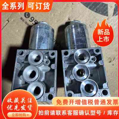 力士乐Rexroth电磁阀，FD:07W40/10W31,型