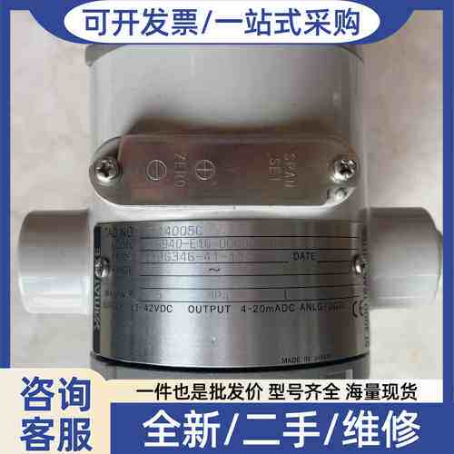 议价YAMATAKE PT14005C STG940-E1G-0