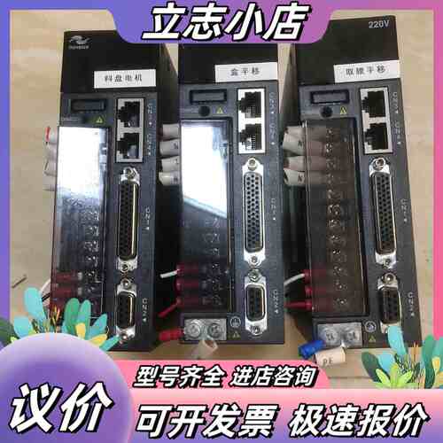 汇川驱动器IS620PS2R8I-I-C 400W 议价