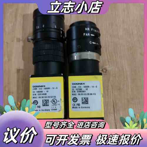 康耐视CAM-CIC-5000R-14-G议价