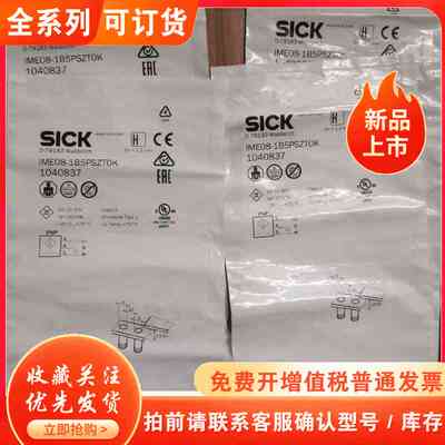 1040837 IME08-185PSZT0K