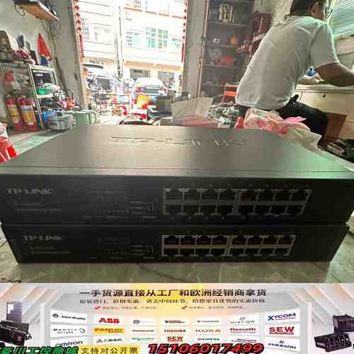 TP LINK TL SG2016D 全千兆1.0版本 WE议价
