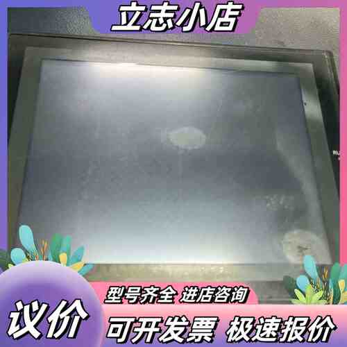 触摸屏NS8-TV00B-ECV2 高亮度，功议价