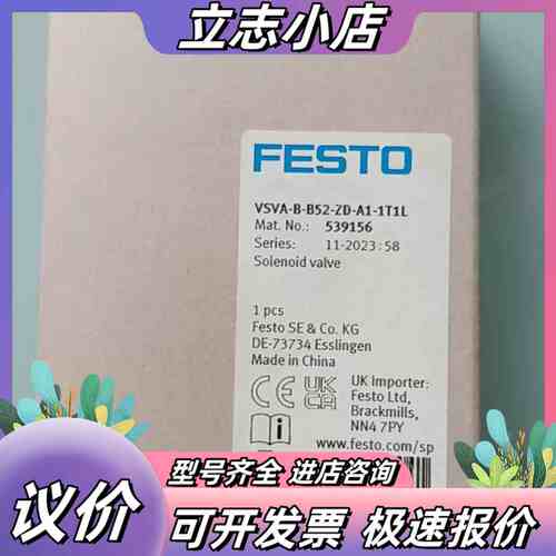 VSVA-B-B52-ZD-A1-1T1L 电磁阀 5议价
