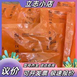 o6o6h202 o6h200 o5d100 ifr200议价