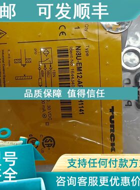 议价Ni8U-EM12-AP6X-H1141