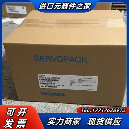 伺服驱动器SGDV-200A5AYB69AA，带原厂盒说议价