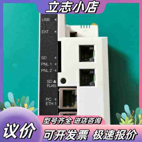 NETA-21远程终端模块、网络终端适配器，议价