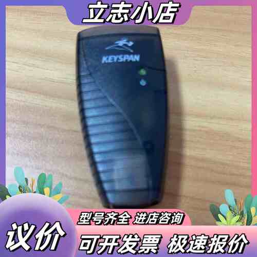 KEYSPAN USA-19QW USB转串口线 USB议价