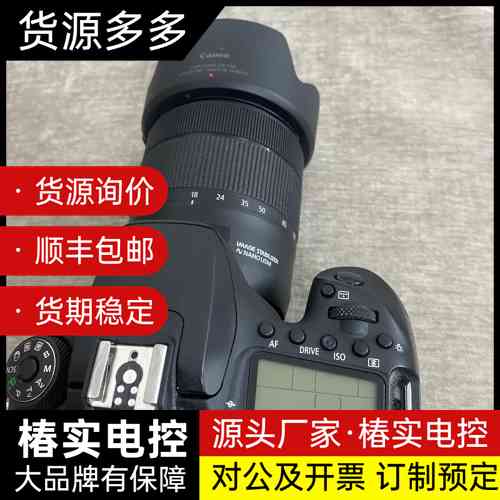 自用佳能90D，带镜头一起去，2020.12月购买，京东官网询价