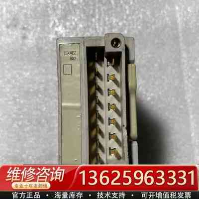 PLC模块、TSXAEZ802、正常实物图。{议价}