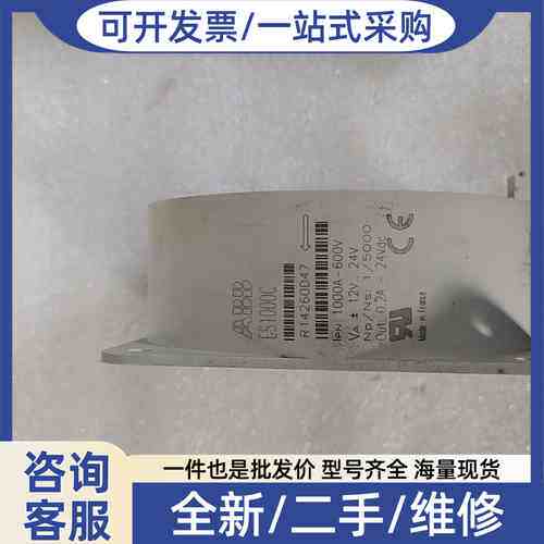 议价ES1000C传感器，新的没用过，没有包装，库房放的，