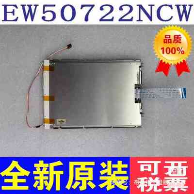 EW50722NCW A075EM106C B 数控系-议价商品