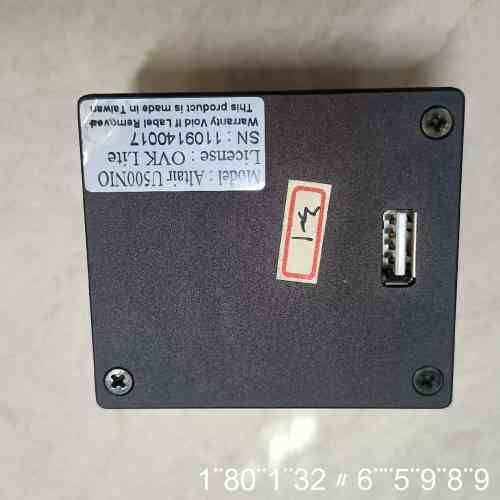 Altair U500NIO AISYS VISION