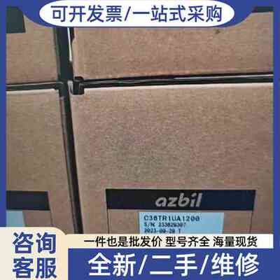 议价【正品】C36TR1UA1200数字显示调