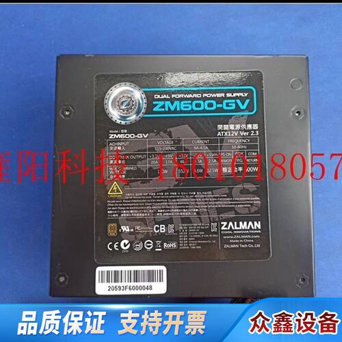 ZALMAN   工业设备电源 ！