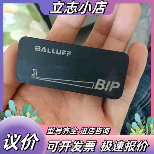 巴鲁夫，线型传感器 BIPO002BIP AD2-B040议价
