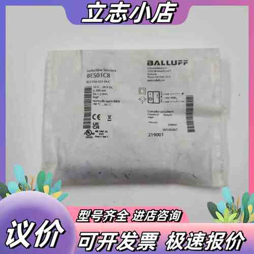 德国原装进口巴鲁夫接近开关传感器BES 516-325-S4议价