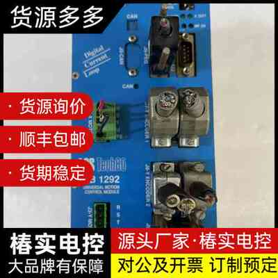 ACS Tech80康代运动控制器询价